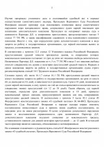   6  1