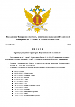 1777996343311