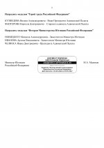   docx page 0002