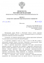 File 001