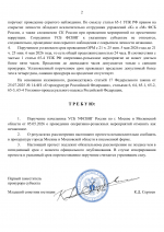 File 002