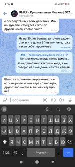 Screenshot_2026-05-06-01-56-20-818_com.vkontakte.android.jpg
