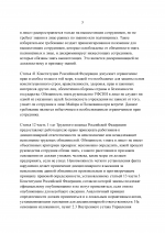  06052026 2