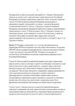  06052026 3