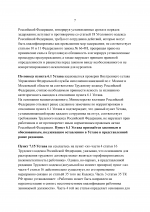  06052026 6