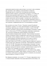  06052026 7