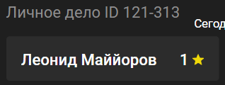 1778044220167