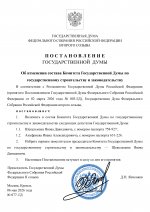 077   06  2026 