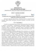 File 001