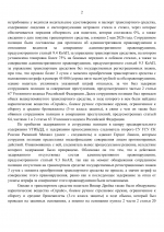 File 002