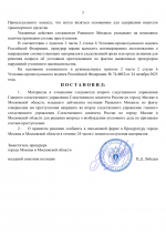 File 003