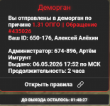 Снимок экрана 2026-05-06 180402.png