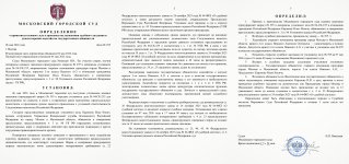 Scan p1 p3 220dpi 5 Scan p1 p3 220dpi 5