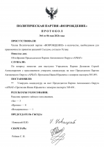 4      15102025         1