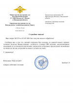  RMRP         29