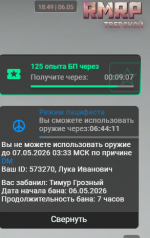1778082686757