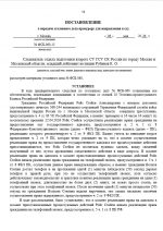 1778082886496