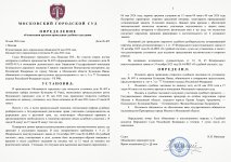 Scan p1 p2 220dpi 6