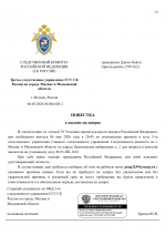 File 019