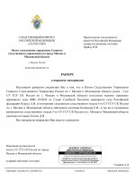  RMRP        