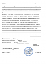 File 002