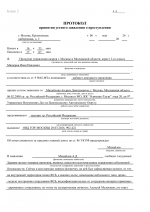 File 001