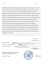 File 003