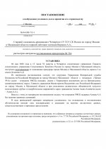  04  713 1  0