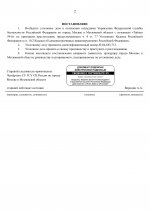  04  713 1  1