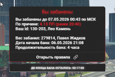 1778091949605