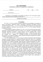 1778094387381