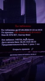 бан.jpg