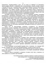 1778097794972