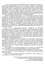 1778097953862