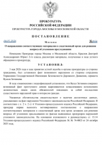 IMG 20260506 231807