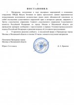 IMG 20260506 231827