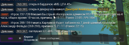 Безымянный.png