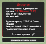 Screenshot_12.png