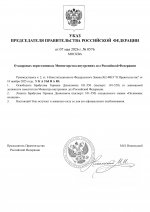 1778105571515