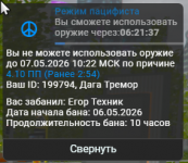 1778115695508