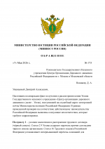   07052026 0