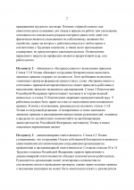   07052026 1