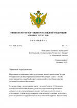   07052026 0