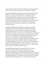   07052026 1