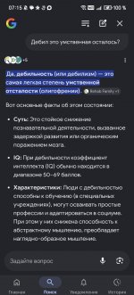 Screenshot_20260507_071542_com_google_android_googlequicksearchbox_GoogleAppActivi.jpg