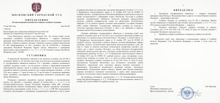 Scan p1 p3 220dpi 6