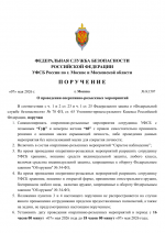   2026 05 07 141441