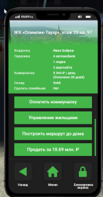 1778159248590