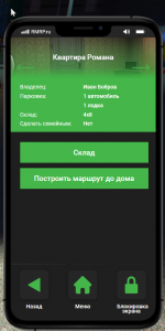 1778159260292