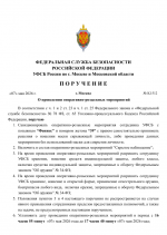   2026 05 07 164944